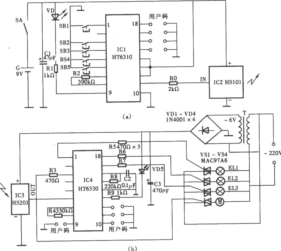 無線電遙控變色旋轉燈電路