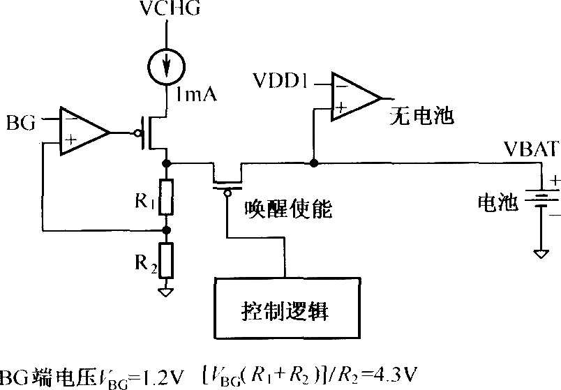 TWL2213锂离子电池充电过程