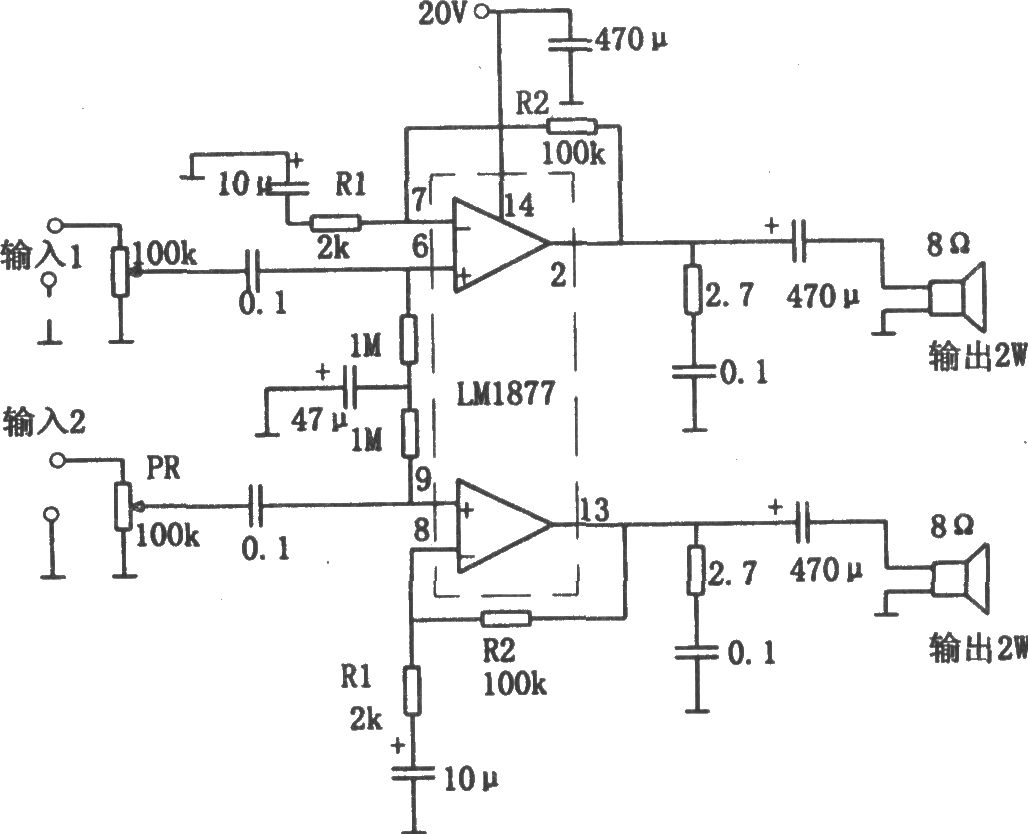 2W×2功率放大器(LM1877)