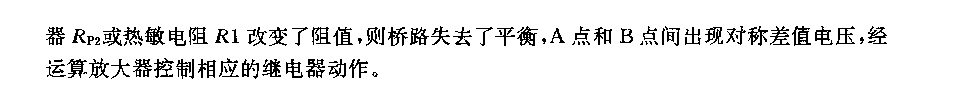 利用運算放大器作差分放大器的溫度測量電路