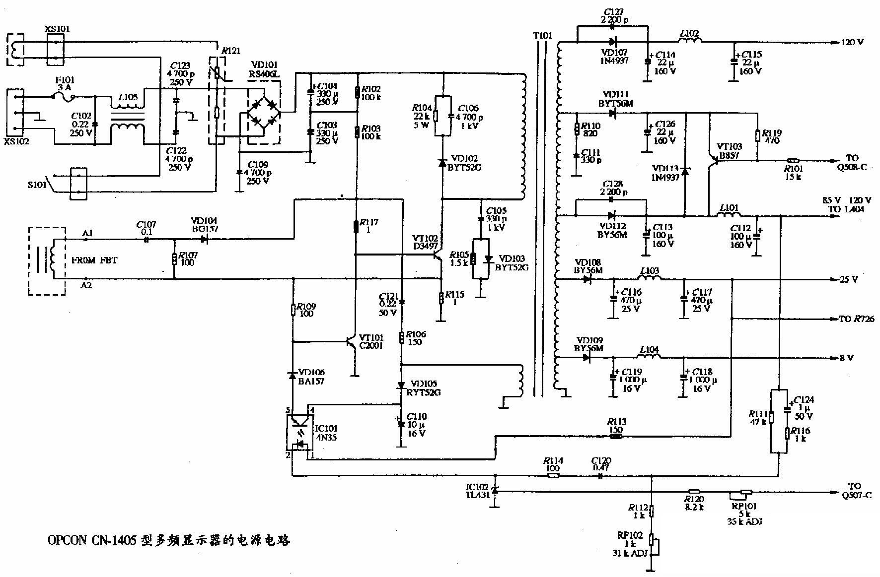 OPCON CN-1405型彩色显示器的电源电路图