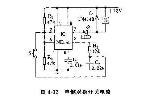 555单键双稳开关电路