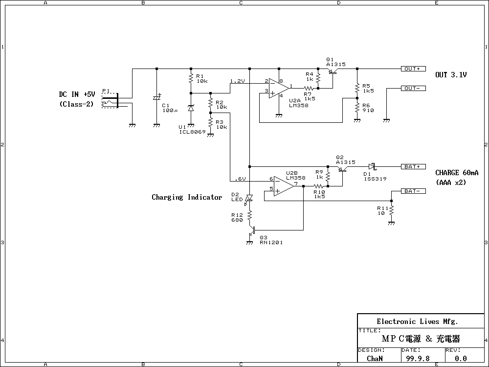 手工制作的MP3播放器電路及資料