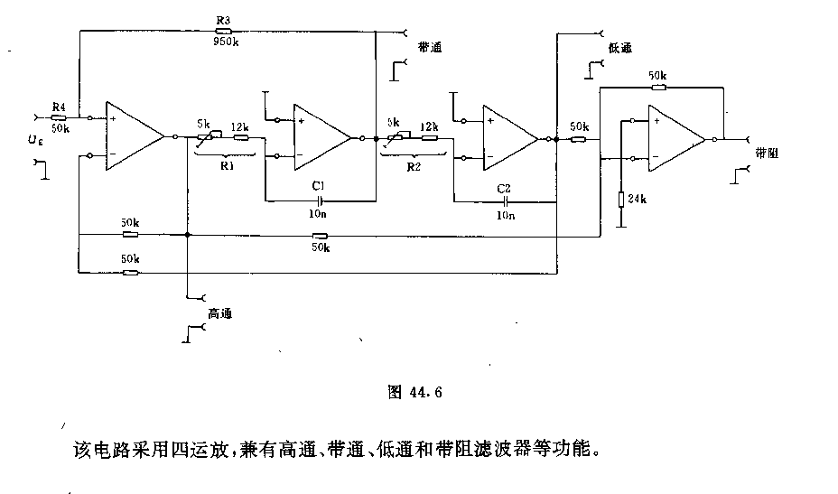 频率选通滤波器组合电路