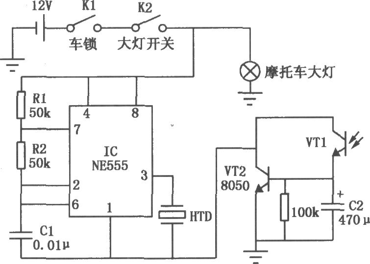 摩托車忘關(guān)大燈報警電路