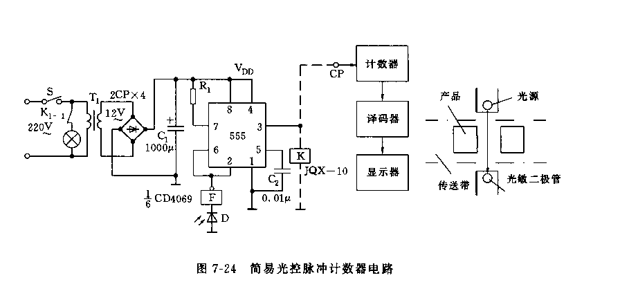 555简易光控脉冲计数器电路