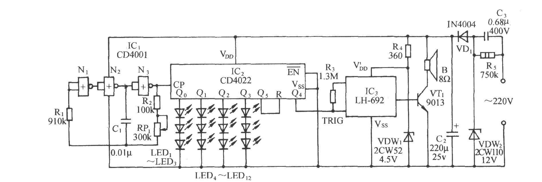 節(jié)日彩燈伴迪斯科音響電路