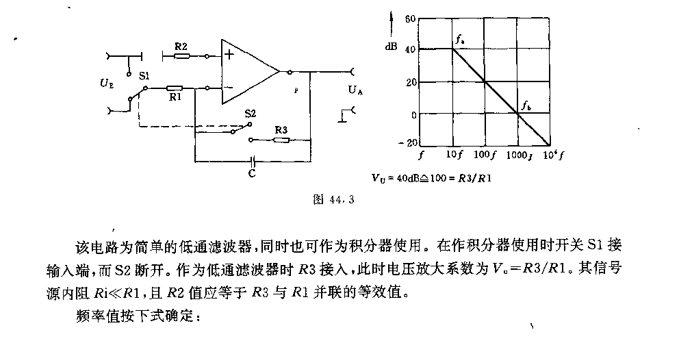 低通滤波器(积分器)电路