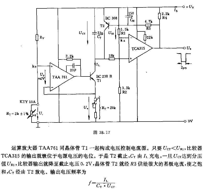 溫度調(diào)量用電阻—頻率變換器電路