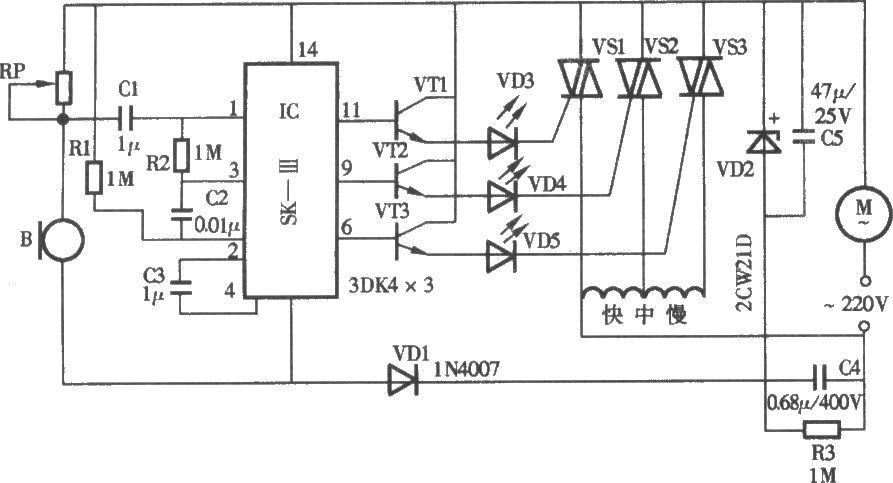 聲控電風扇變速電路