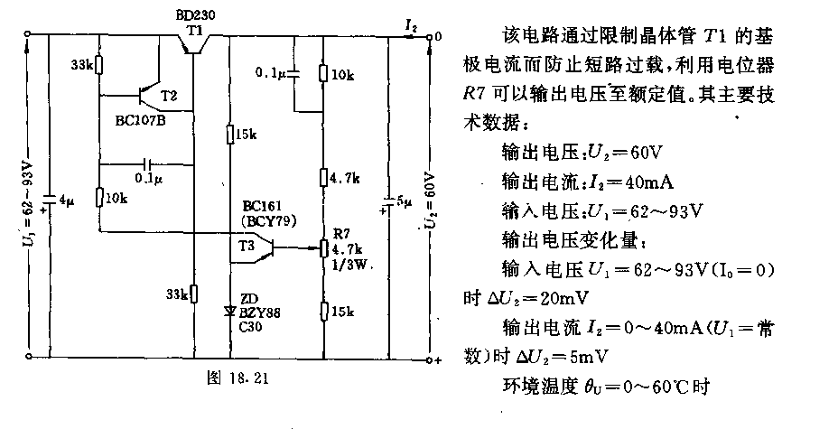 60v／40mA稳压电路(