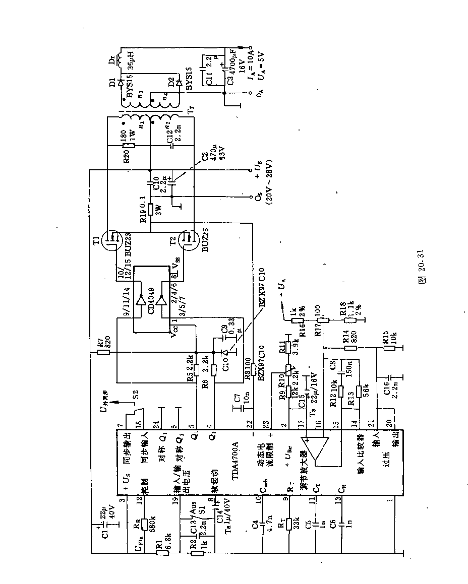 80v—12v／10A直流電壓變換器