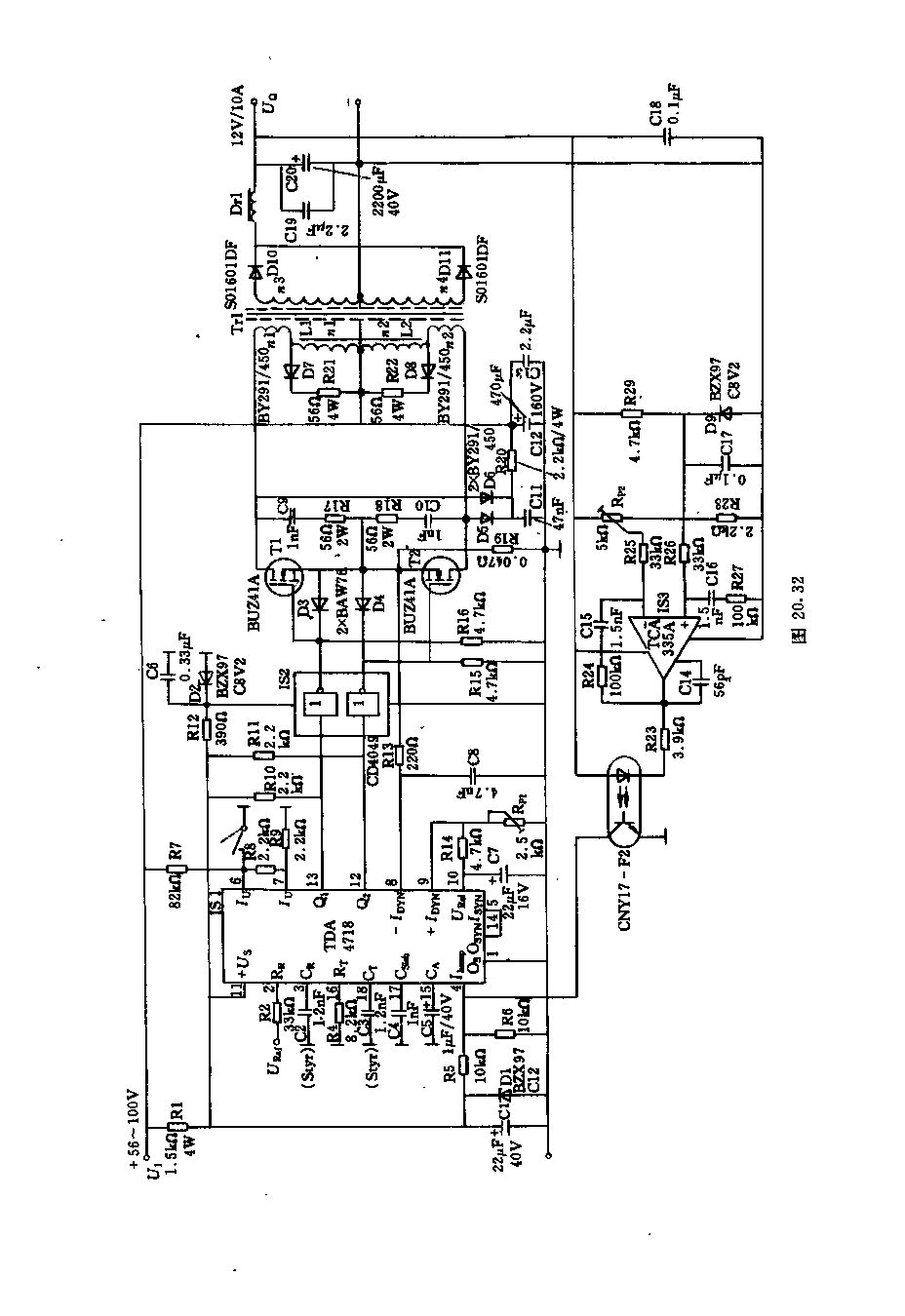 80v—12v／10A直流電壓變換器