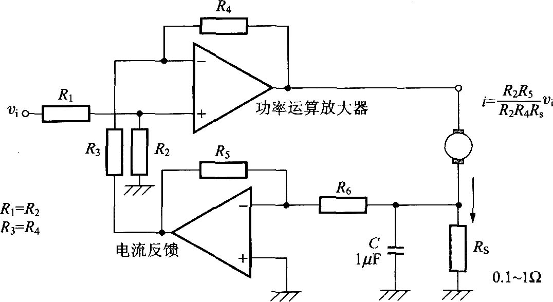 利用功率放大器作为差动放大器的电流控制方式电路