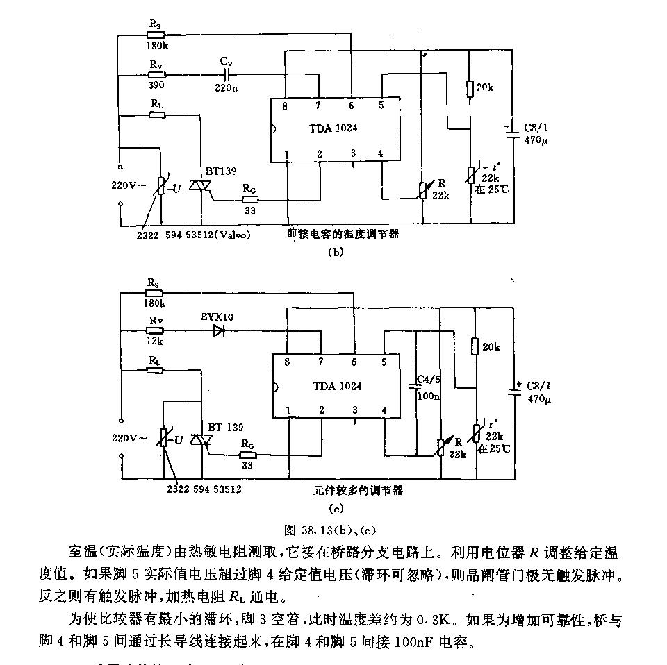 采用集成觸發(fā)5B的通—斷溫度控制電路