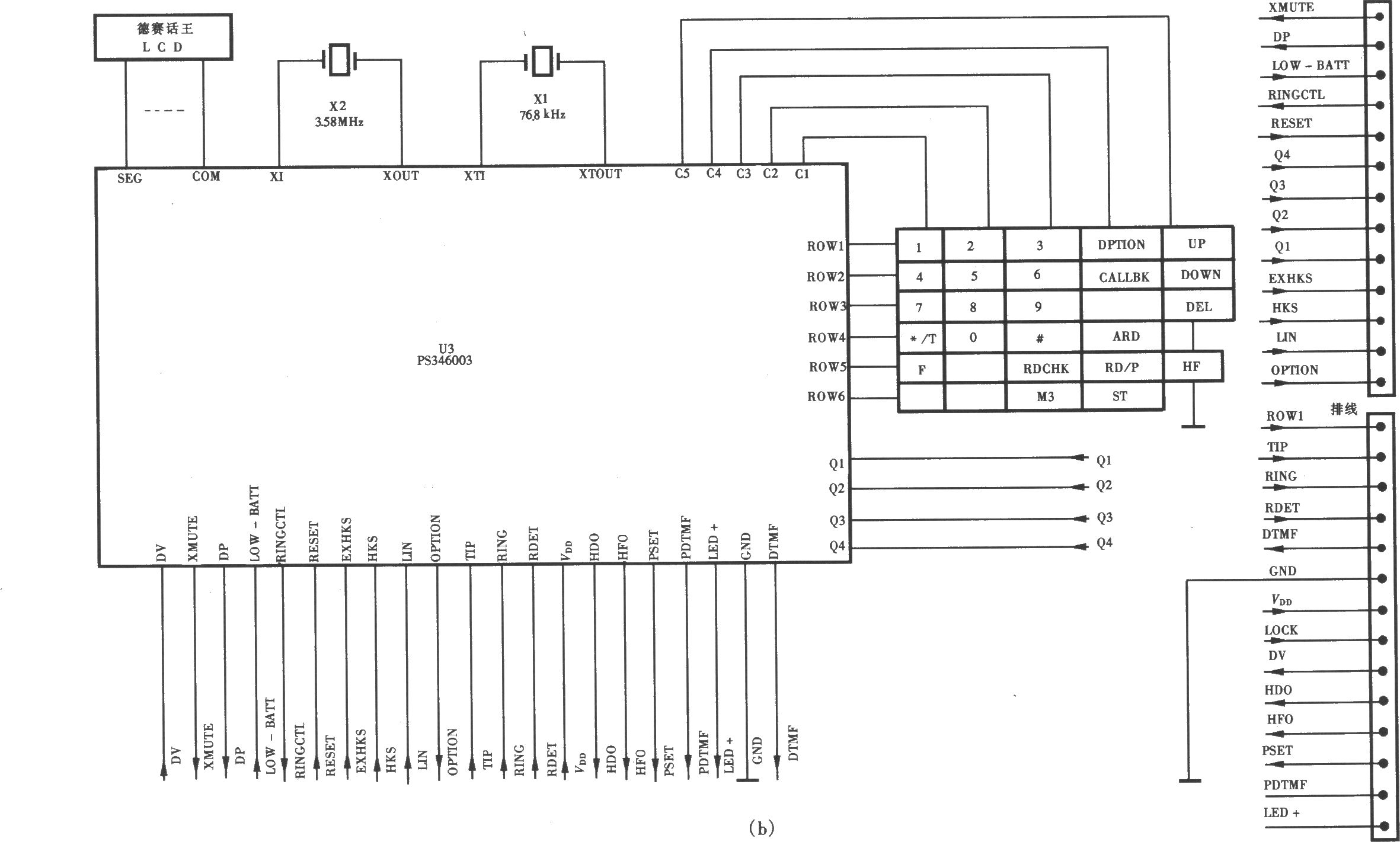 德赛HCDl218(20)P/TSDL型来电显示电话机电路(b)