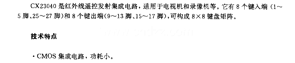 CX23040(電視機(jī)和錄像機(jī))紅外線遙控發(fā)射電路