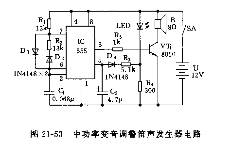 555中功率變音調(diào)警笛聲發(fā)生器電路