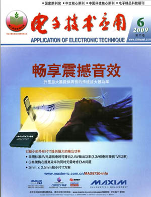 2009年第06期