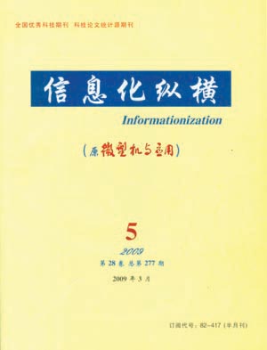 2009年第05期
