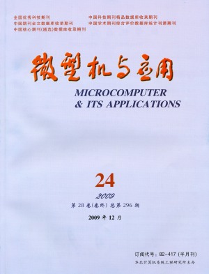 2009年第24期