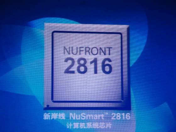 NuSmart 2816