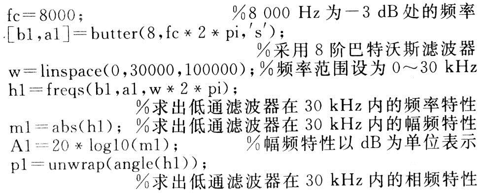 主要程序