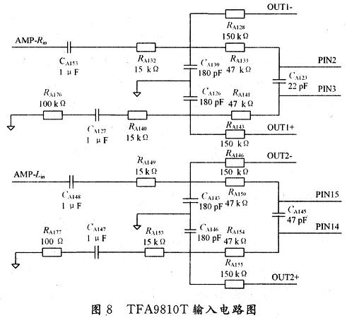 TFA9810T输入电路图