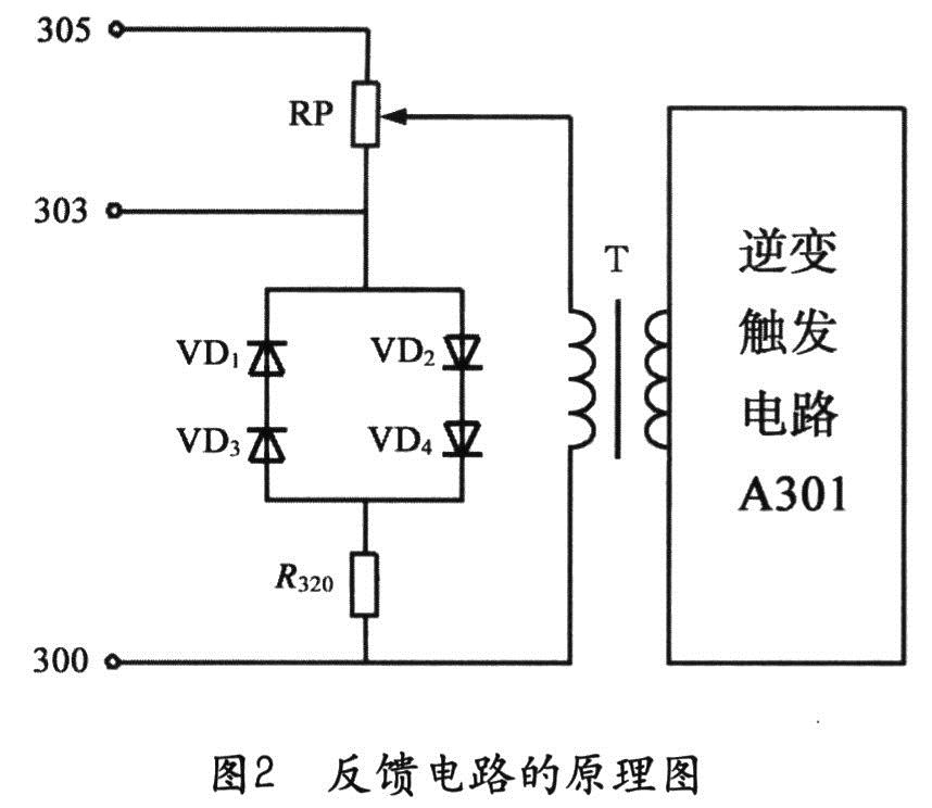 反饋電路的原理圖