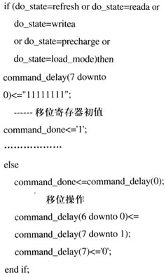 對命令執行的時間進行控制