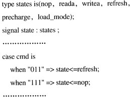 在VHDL程序中聲明一個(gè)用戶自定義類型states代碼