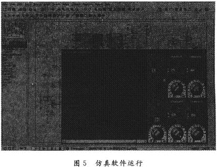 仿真软件Proteus运行情况