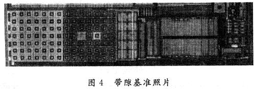 带隙基准照片