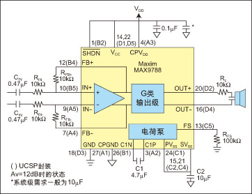 典型的陶瓷扬声器应用电路