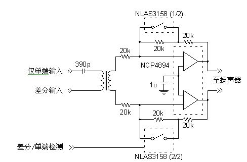 变压器简化了差分信号的产生