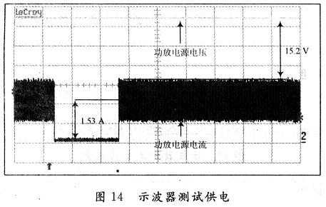 在图10状态下功放TFA9810T的供电电压