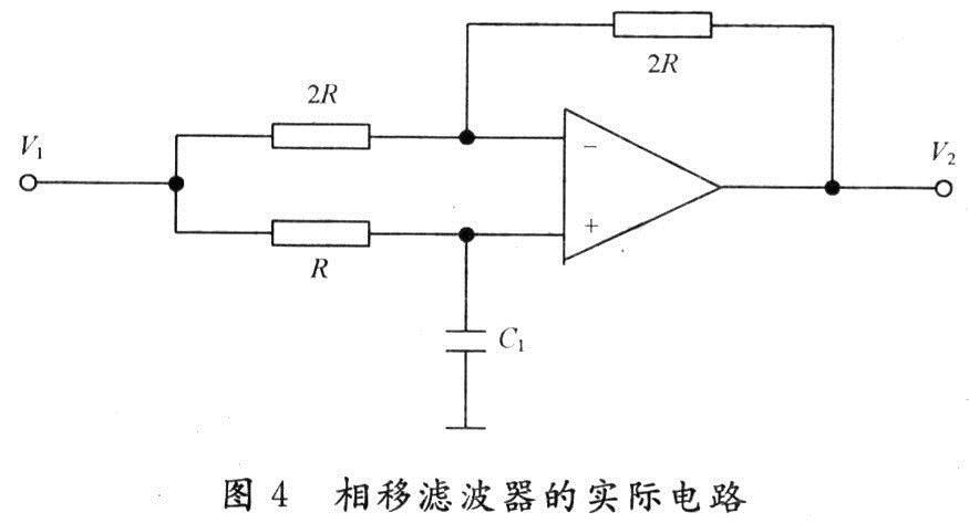 相移濾波器的實(shí)際電路