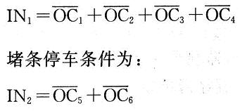 公式