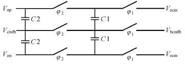 开关电容共模反馈电路