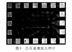 芯片显微放大照片图