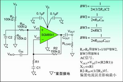 接电容C2来旁路AC信号