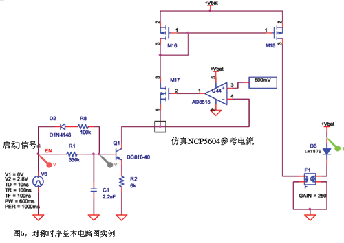 PSPICE基本电路图