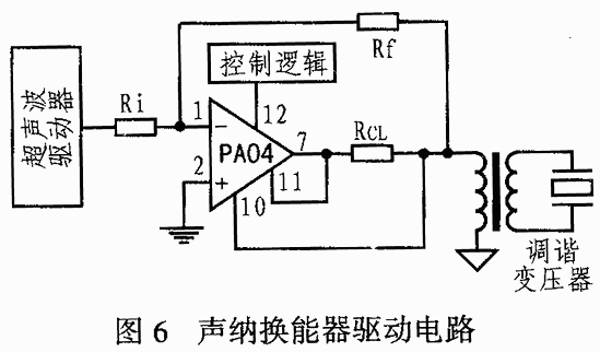 使用PA04设计的声纳换能器的驱动电路