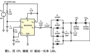 圖1用CFL鎮(zhèn)流IC驅(qū)動一長串LED