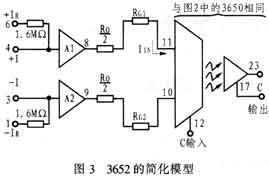 3652模塊簡(jiǎn)化模型