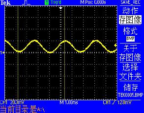 信號(hào)輸入波形