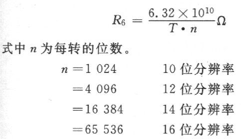 公式