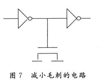 減少毛刺的電路