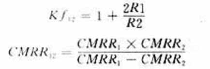 kf與CMRR的計(jì)算公式