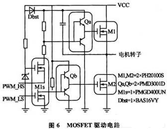 驅(qū)動電路